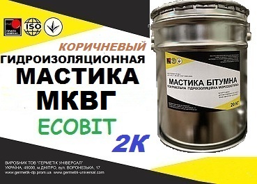 Кровельная гидроизоляционная 2-х компонентная мастика МКВГ Ecobit ( Коричневый ) ТУ 21-27-39-77 